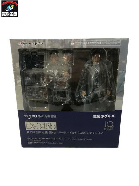 孤独のグルメ figma 井之頭五郎 松重豊ver【中古】