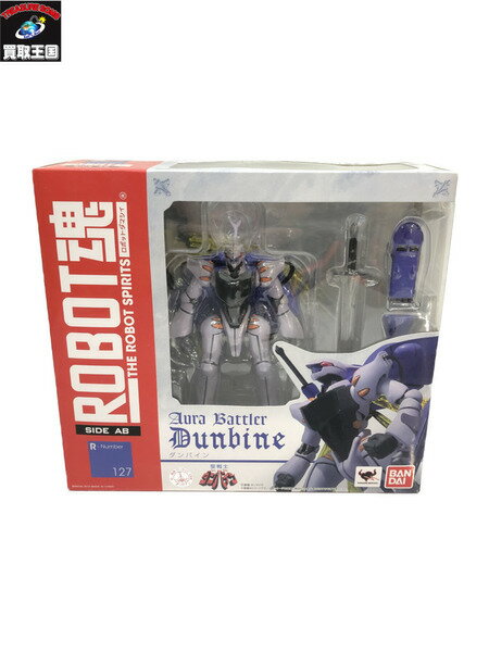 ROBOT魂 ダンバイン【中古】
