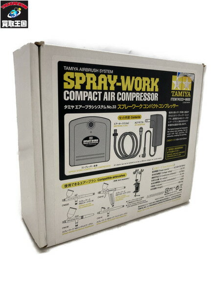 楽天市場】タミヤ コンパクトコンプレッサーの通販 楽天市場】タミヤ コンパクトコンプレッサーの通販