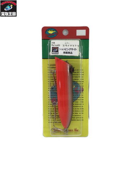 楽天市場】balsa 50 ルアーの通販 楽天市場】balsa 50 ルアーの通販