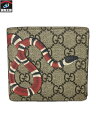 GUCCI スネークプリント GGスプリームス 2つ折り財布 451256【中古】