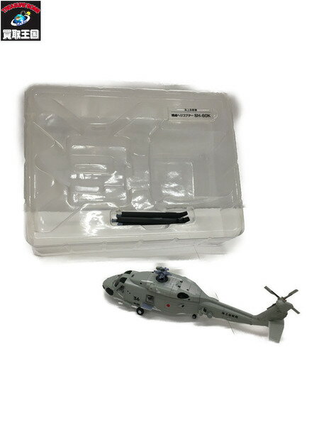 多用途ヘリコプター UH-1J【中古】