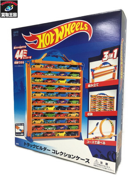 ●メーカー：マテル●商品名：HotWheels　トラックビルダーコレクション キャンペーン2022当選品●パッケージサイズ：　31×27×6センチ●JANコード：-●商品状態：中古/未開封　パッケージ状態：ダメージあり　本体状態：未使用※買取品の為、未開封・未使用品であっても【中古】と表示しております。※外箱にのみダメージがある場合でも、『使用感のあるお品』と表現する場合がございます。●備考：箱にスレや擦り傷あります。ご了承の上お買い求めください。:::::::::::::::::::::::::::::::::::::::::::::::::::::::::::::::::::::::::::::::::::■3万円以上クレジット決済ご利用のお客様へ■ご注文いただいた段階で、『お電話にてご本人様確認』の連絡をさせていただく場合がございます。※7日以上 確認が取れない場合、ご注文がキャンセルとなってしまいますことご了承下さい。:::::::::::::::::::::::::::::::::::::::::::::::::::::::::::::::::::::::::::::::::::◆◆ご購入頂く際の注意とお願い◆◆※中古品であることをご理解頂き、状態など画像にてご確認下さい。※リユース品の為、経年劣化や傷、ホコリの付着や若干の生活臭などが見られる場合がございます。※パーツや付属品は画像に載っているもので全てです。※お客様のモニター環境等により、実際の色とは異なる可能性がございます。※他のお客様の注文直後など、データ反映のタイムラグにより、商品をご用意できない場合がございます。ご不明な点は、取り扱い店舗までお問い合わせ下さい。