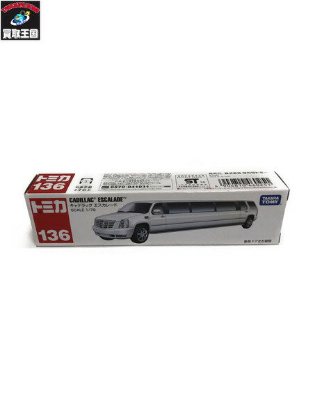 ★トミカ ロングタイプトミカ No.136 キャデラック エスカレード【中古】[▼]