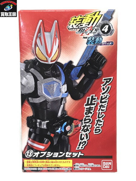 仮面ライダー 装動 ギーツ オプションセット 未開封【中古】