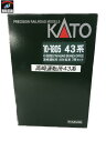 1/150 高崎運転所 旧形客車 7両セット【中古】