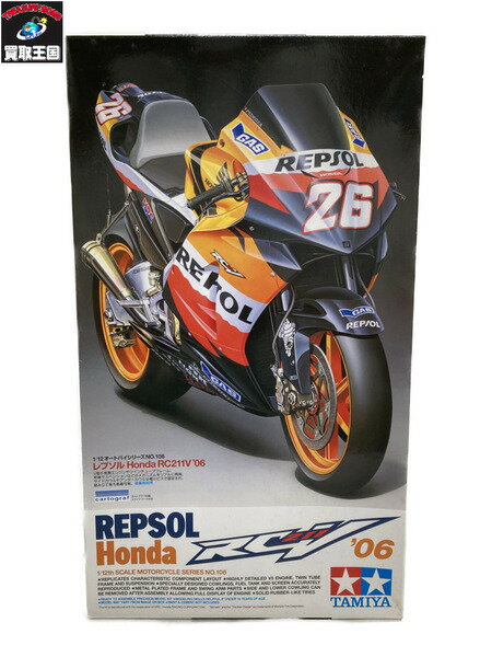 楽天市場】honda rc211vの通販