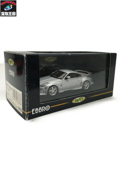 エブロ 日産フェアレディZ　Z33 S-Tune 1/43【中古】