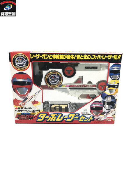 高速戦隊ターボレンジャー ターボレーザーセット【中古】[▼]