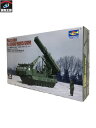 1/35 ロシア連邦軍 S-300V 9A85 グラディエーター【中古】