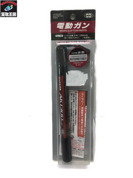 ミリタリーその他 ガンACC【中古】