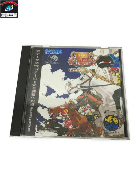 NEOGEO CD ステークスウィナー G1完全制覇への道【中古】