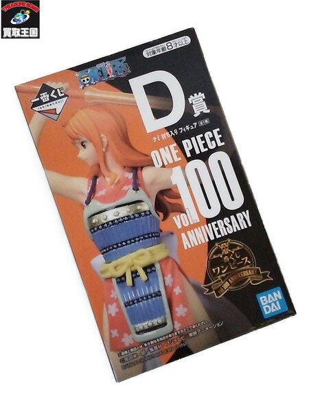 討ち入り D賞 ナミ【中古】のサムネイル