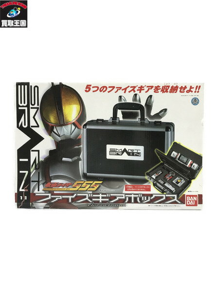 楽天市場】仮面ライダーファイズ ギアボックスの通販 楽天市場】仮面ライダーファイズ ギアボックスの通販