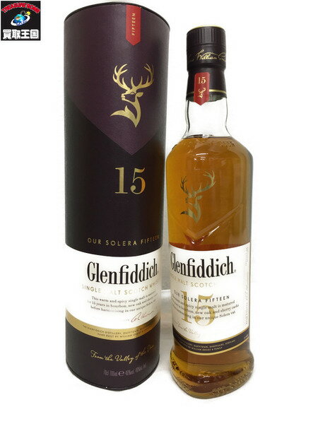 Glenfiddich グレンフィディック 15年 700ml 40% 箱付き【中古】