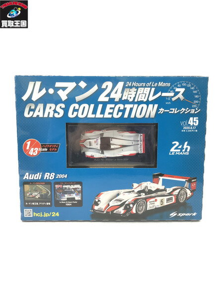 ル・マン24時間レース カーコレクション 45　Audi R8 2004　アシェット【中古】[▼]