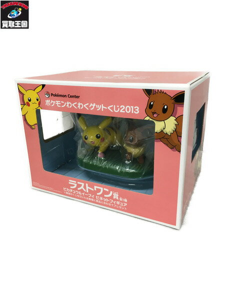 ポケモン 一番くじ ラストワン賞 ピカチュウ イーブイ ビネット【中古】[▼]のサムネイル
