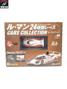 ル・マン24時間レース カーコレクション 44　Toyota　TS010　1992　アシェット【中古】[▼]