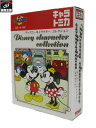 キャラトミカ ディズニーキャラクター コレクション【中古】