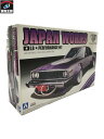 アオシマ 1/24 No.1 ニッサン スカイライン ジャパン【中古】