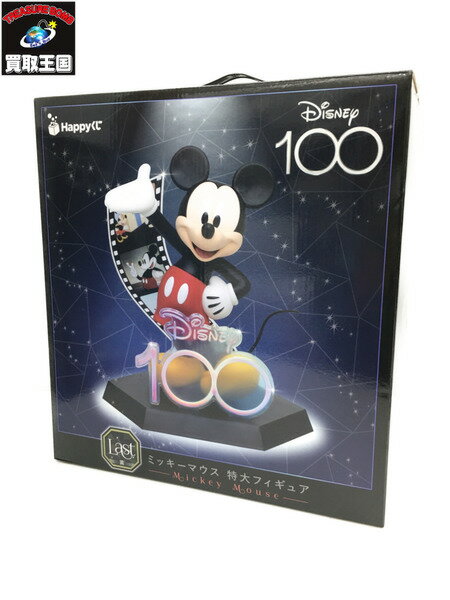 ハッピーくじ Last賞 ミッキー 特大フィギュア Disney100 【中古】