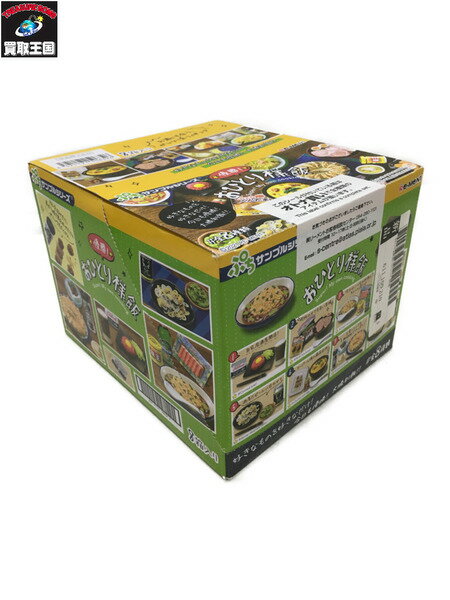 リーメント　おひとり様飯　1BOX【中古】のサムネイル