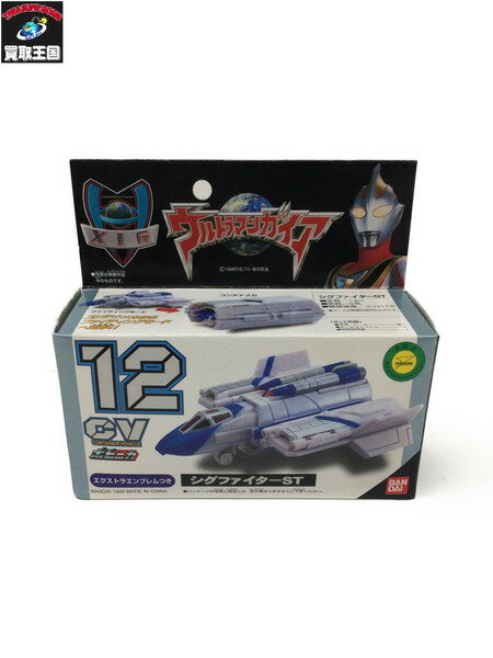 ポピニカ　ウルトラマンガイア シグファイターST【中古】[▼]