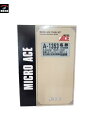 マイクロエース A1353 名鉄キハ8000系 特急「北アルプス」【中古】