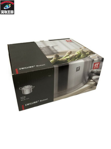 HENCKELS ZWILLING　Moment ストックポット 20cm【中古】