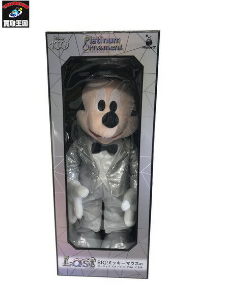 ディズニー 100周年 ハッピーくじ ラストワン ぬいぐるみ【中古】のサムネイル