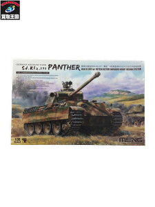1/35 ドイツ中戦車 パンターG 後期型 FG1250赤外線暗視装置装備【中古】