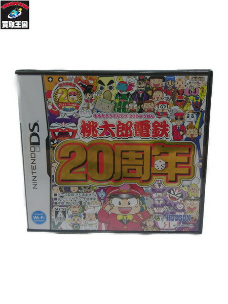 DS 桃太郎電鉄 20周年 未開封【中古】