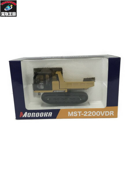 MOROOKA 1/50 MST-2200VDR【中古】[▼]