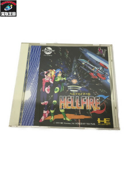 CD-ROM2 ヘルファイアーS【中古】