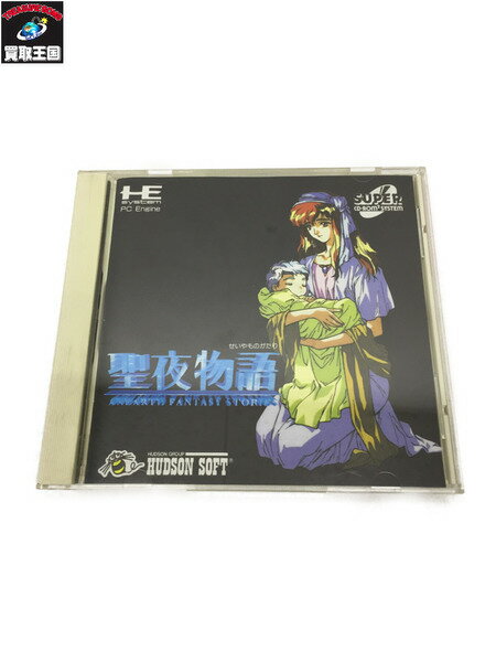 CD-ROM2 聖夜物語【中古】