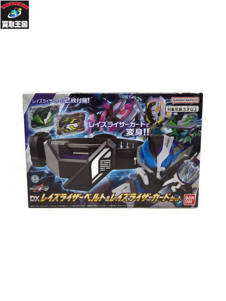 BANDAI DXレイズライザーベルト＆ライザーカードセット【中古】 ▼