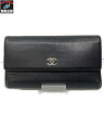 CHANEL 長財布【中古】