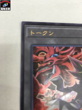 遊戯王 トークン 武藤遊戯 TK02-JP001【中古】