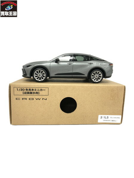 1/30 CROWN ?1L5【中古】[▼]