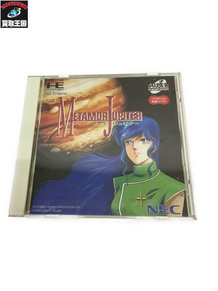 CD-ROM2 メタモ ジュピター【中古】