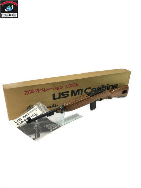 ○マルシン M1 カービン ガスガン【中古】