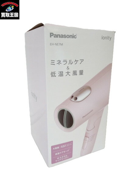 Panasonic ionity【中古】
