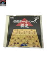 CD-ROM2 将棋データベース 棋友【中古】