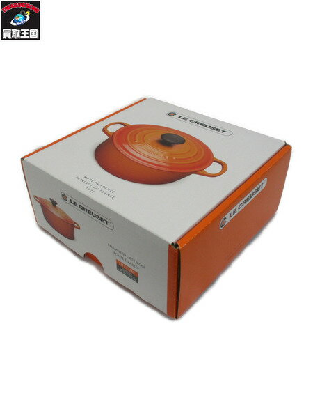 LE CREUSET 鍋【中古】