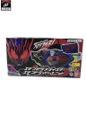 DXエデンゼツメライズキー&エデンドライバーユニット【中古】
