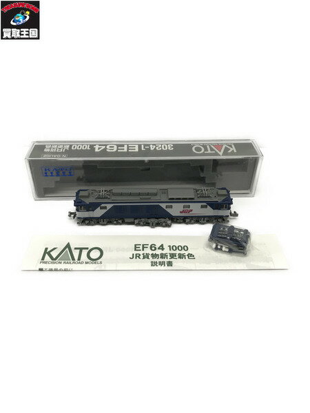 KATO 3024-1 EF64 1000 JR貨物 新更新色【中古】