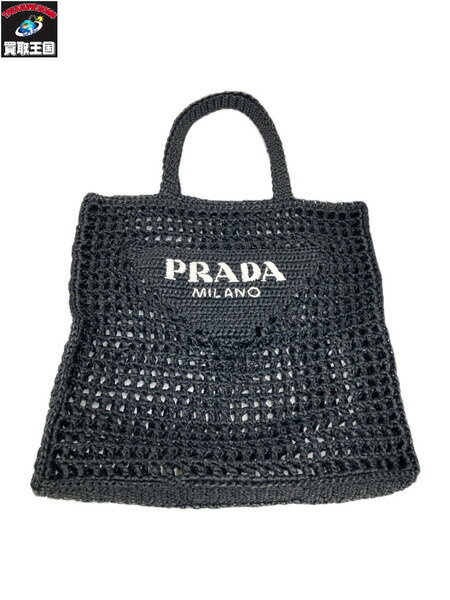 PRADA/ラフィア/カゴトートバッグ【中古】