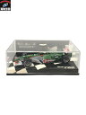 ミニチャンプス 1/43 ジャガーレーシング R5 A.ピッツォニア #14【中古】