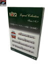 KATO レジェンドコレクション 10-1181 小田急ロマンスカー・NSE (3100形) 11両セット 動作確認済み カトー Nゲージ 鉄道模型 N-GAUGE【中古】