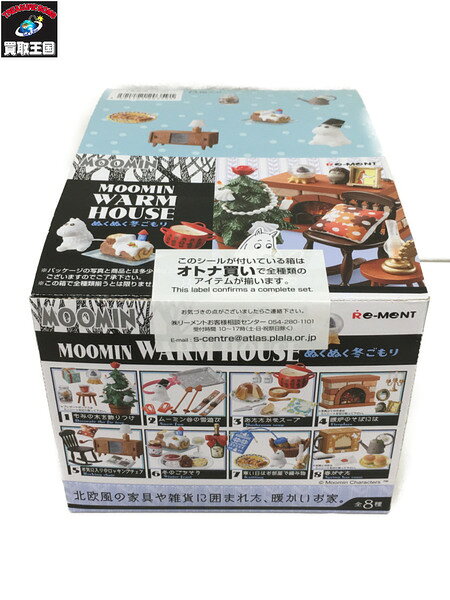 リーメント ムーミン ぬくぬく冬ごもり　大人買い　北欧　未開封【中古】のサムネイル